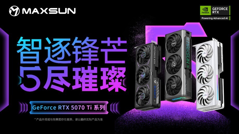 5貣uGeForce RTX 5070 Ti ϵԿ