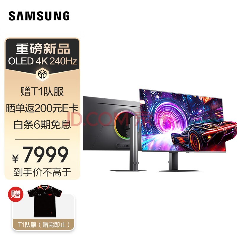 ǣSAMSUNG27Ӣ OLED 4K 240Hz 0.03ms  ѣ  ʿG81SF 羺ʾ LS27FG812SCXXF