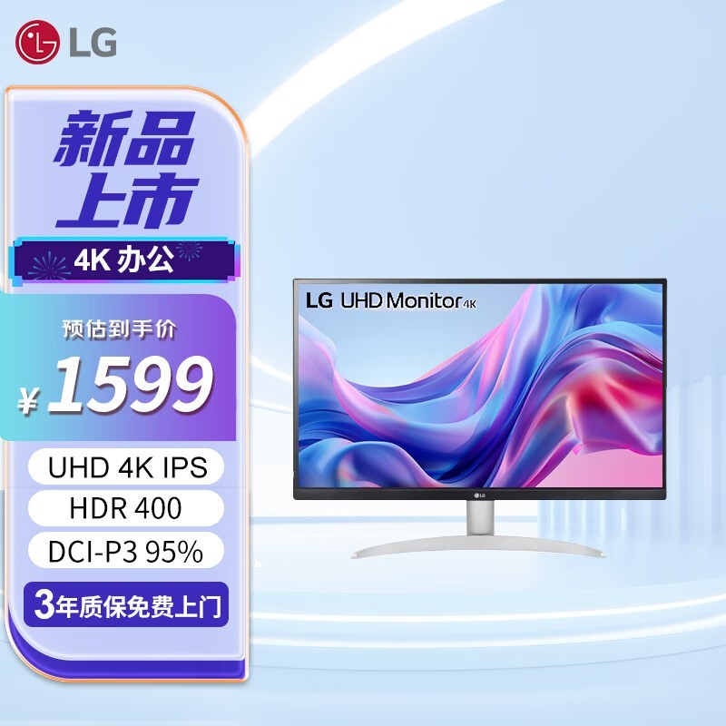 LG 27Ӣ 4Kʾ1256ԪϷ칫