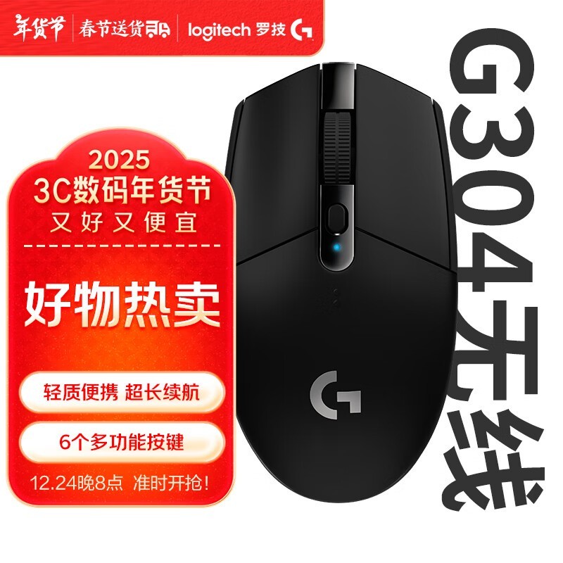 ޼ G304Lightspeed Ϸ