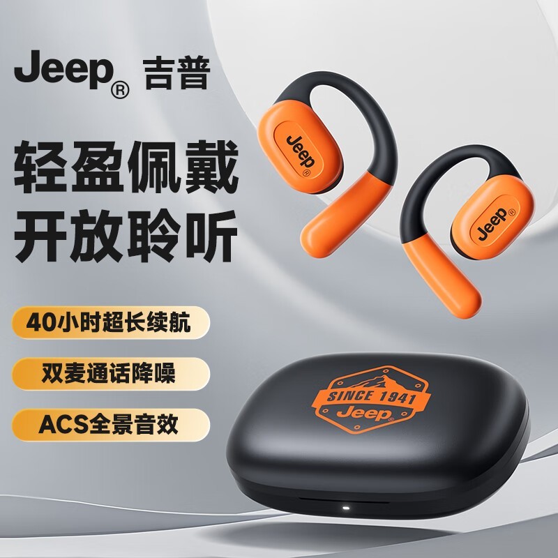 Jeep149Ԫ
