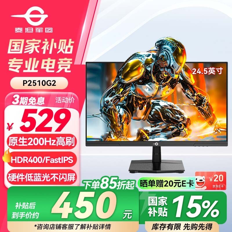 ̩̹P2510G2ʾ24Ӣ1080P427Ԫ