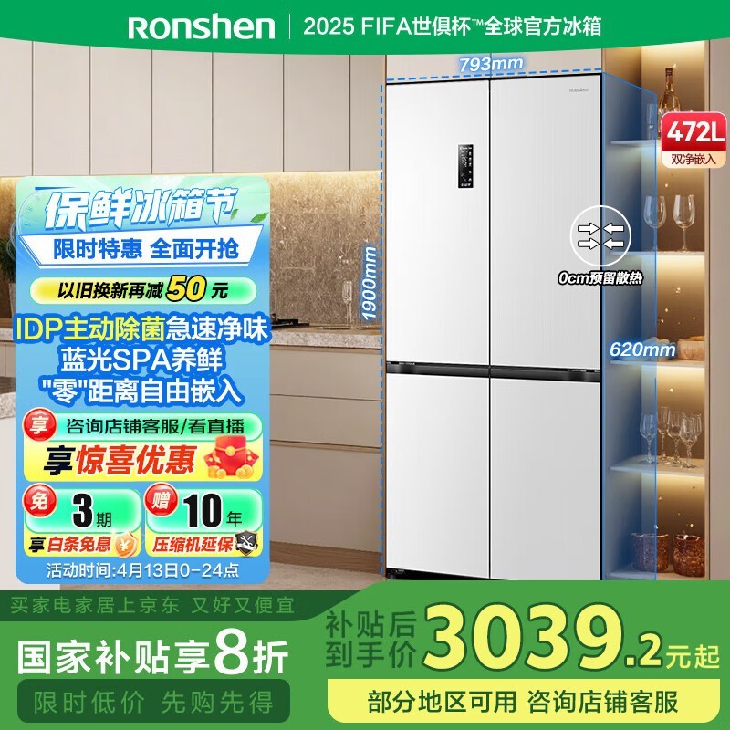  BCD-472WD3FPLA