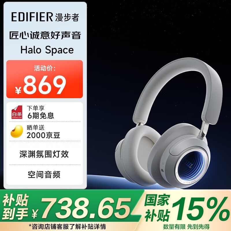 Halo SpaceͷռƵ