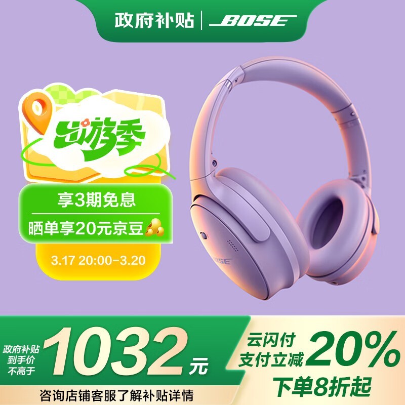BOSE QC45䶡϶ֵŻ