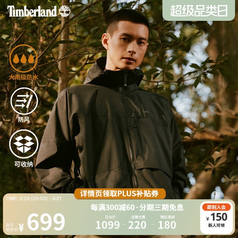 TimberlandA41TFŻݺ552Ԫ