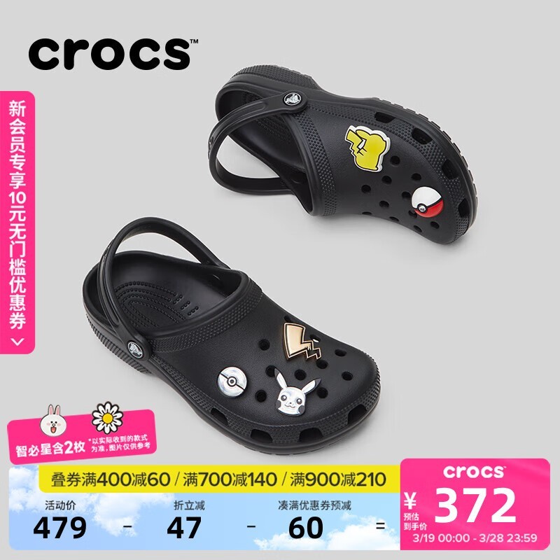 Crocs۾䶴Ьɫ001Ů̴ͬ