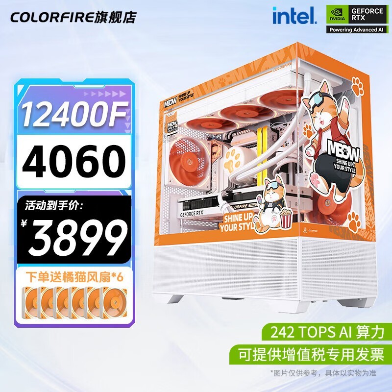 ߲ʺCOLORFULèRTX4060Ti13i53899Ԫ