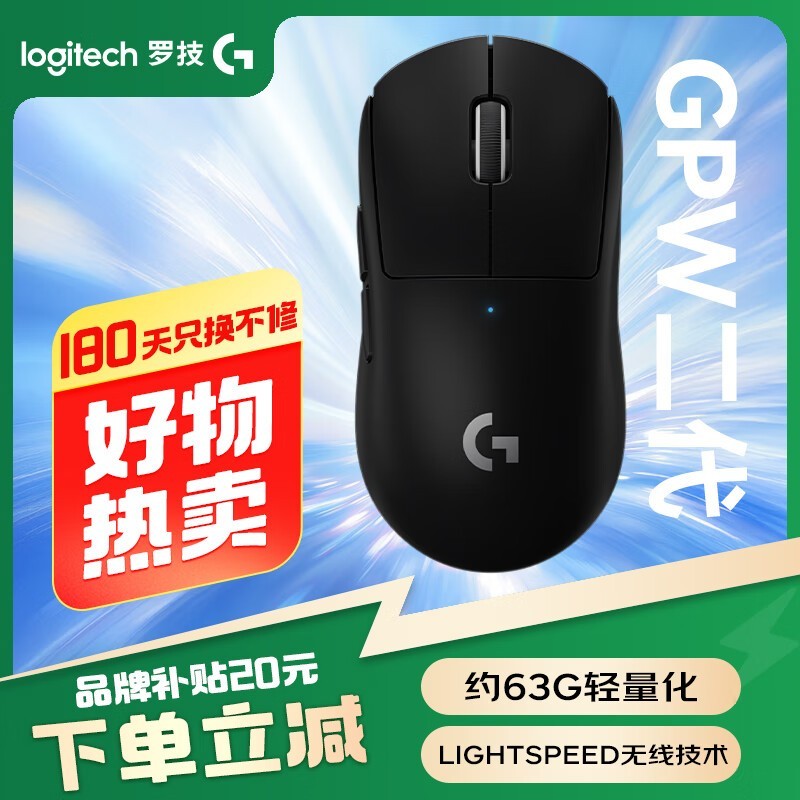 ޼ PRO X SUPERLIGHT GPW