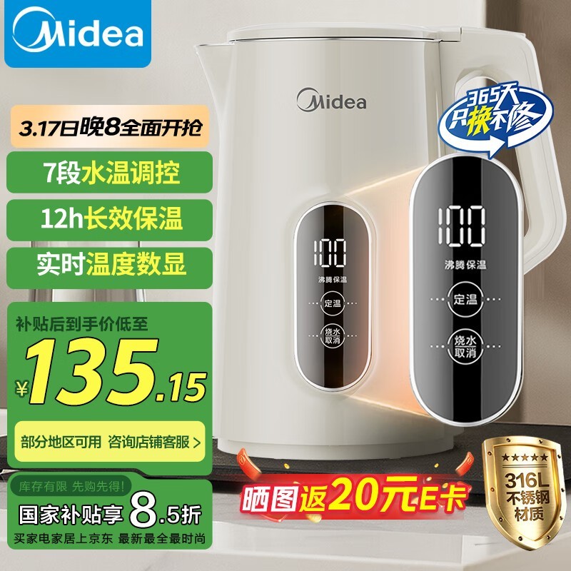 MK-SH17X304-PROˮ1.7L7ο