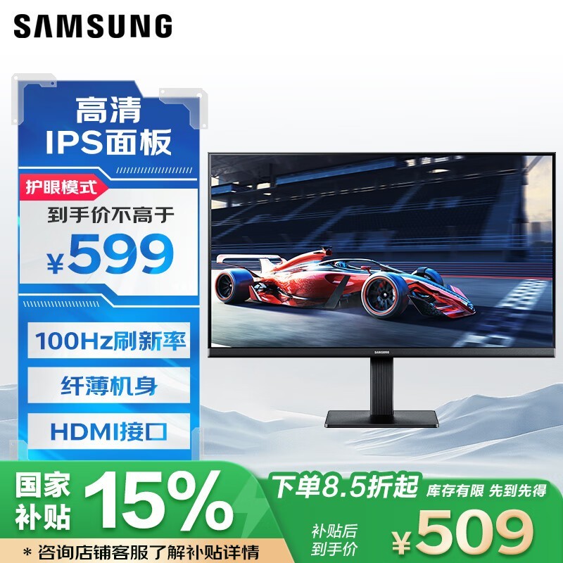SAMSUNG 24ӢʾIPS100Hzˢʽ509Ԫ