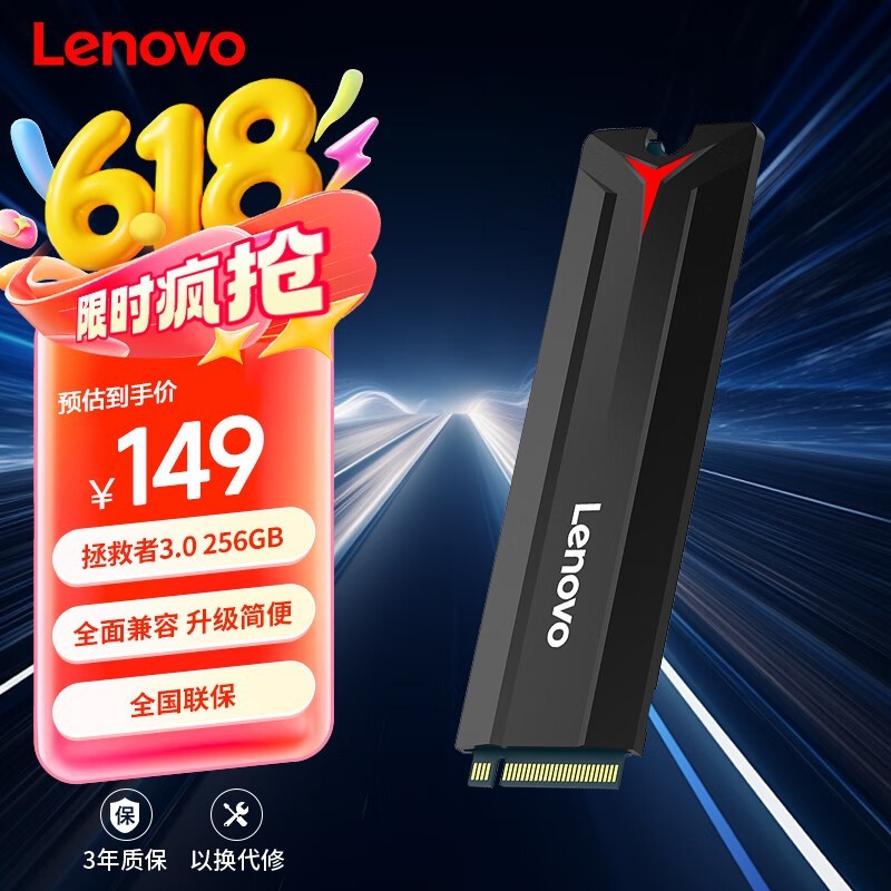   SL700 M.2 NVMe256GB