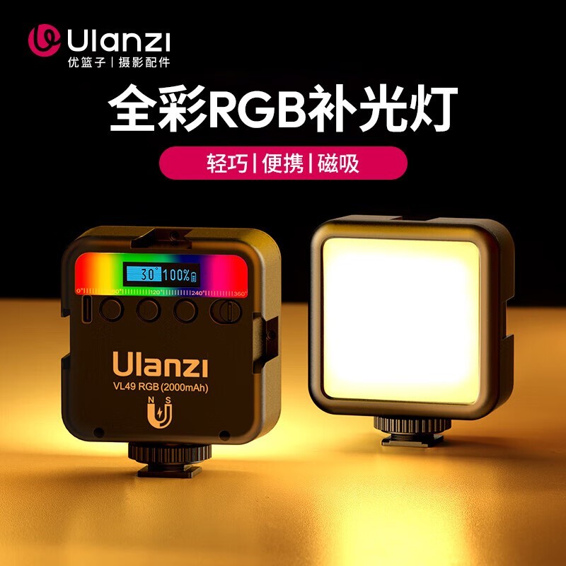 Ulanzi VL49 RGB