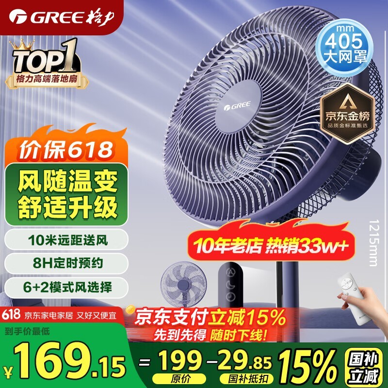 FD-35X66Bh7ɫʱػ179Ԫ