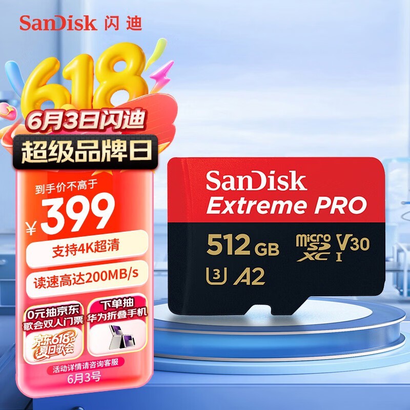  SDSQXCZ -512G-ZN6MN