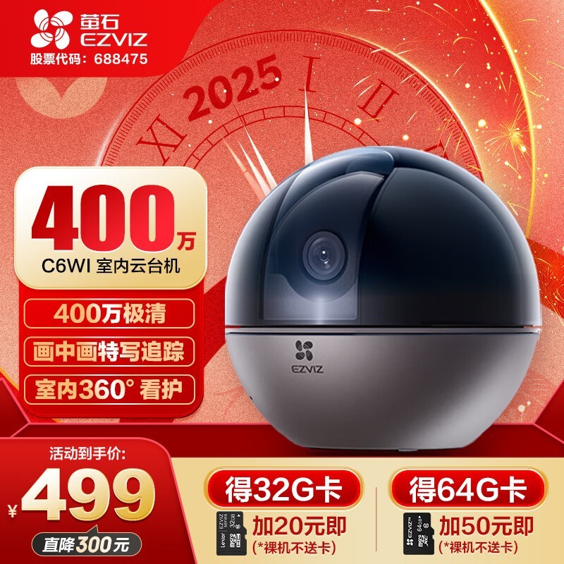 өʯC6WIͷʱŻ381Ԫ