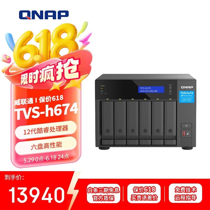 ͨTVS - h674ҵ洢i316GŻݼ13940