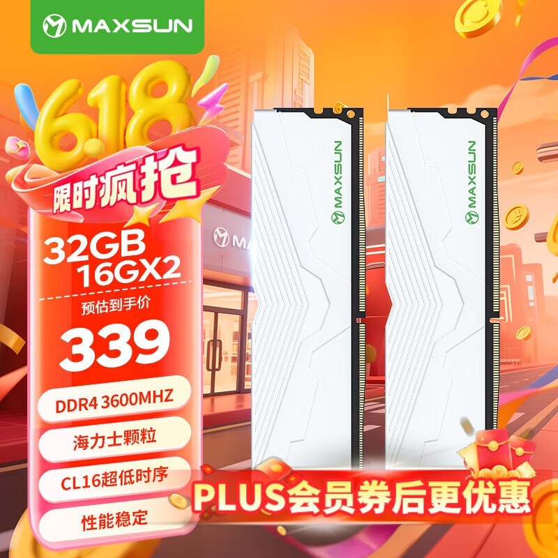 uDDR4 32GBӥڴʱػ