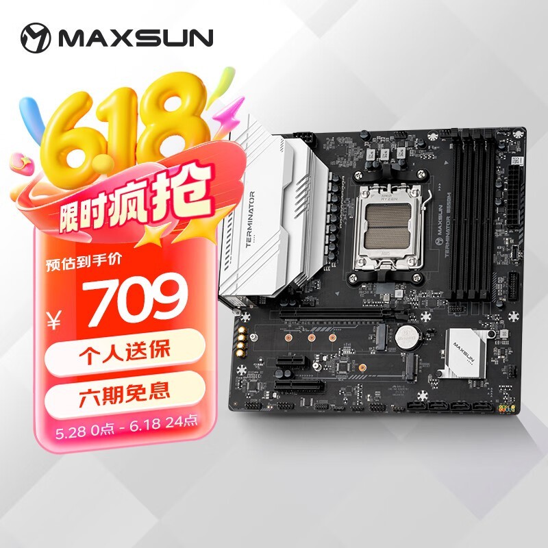 uMS - սB650M復Żݼ638Ԫ