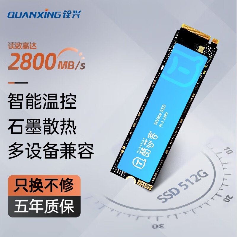 ˿о512GB SSD̬Ӳʱ9۽177Ԫ