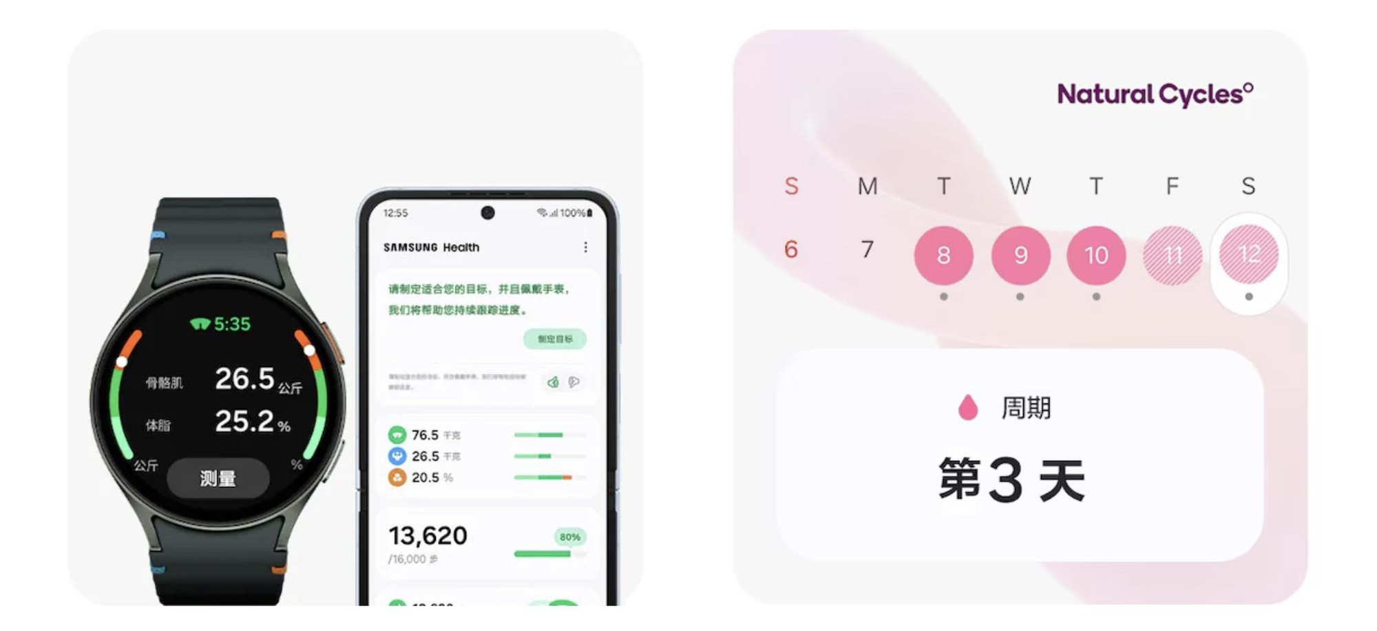 һݽѡGalaxy Watch7