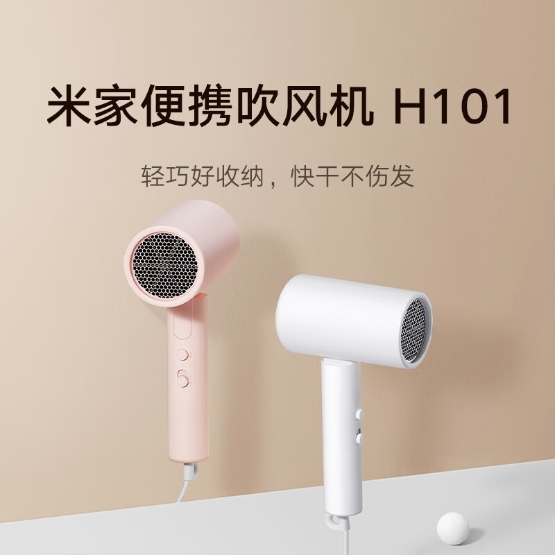 mijia׼ң CMJ04LXW -H101 ɫ