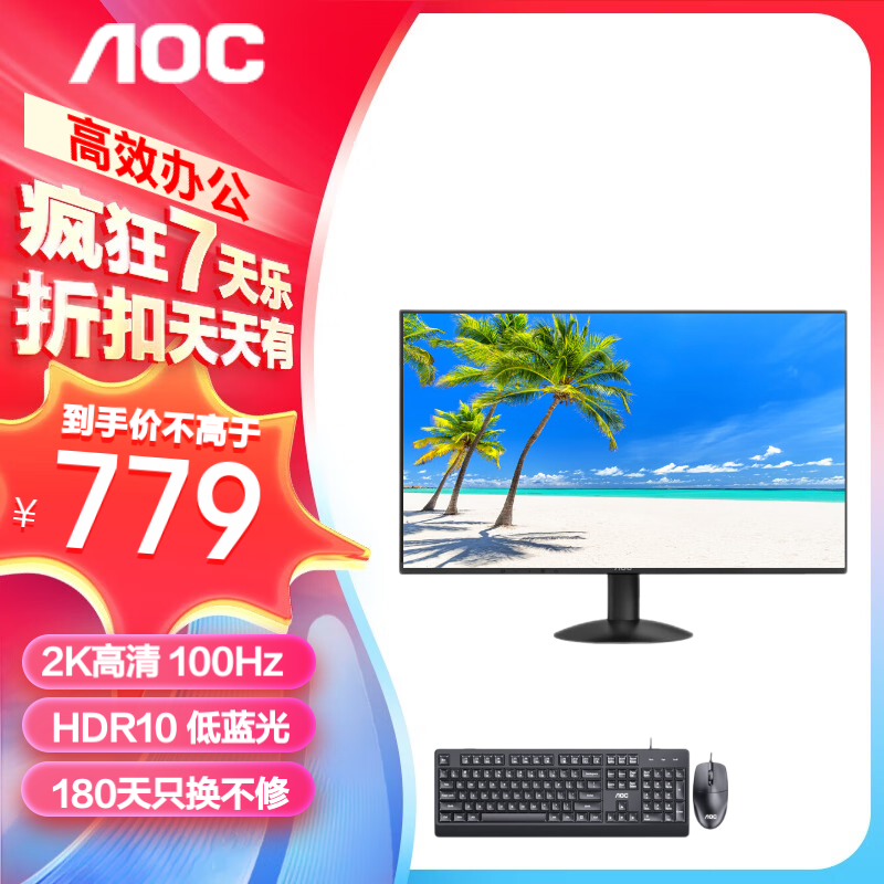 ޡAOCڽQ27B30ʾ