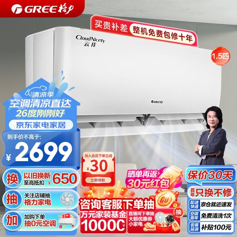 ޡյٴνۣ2669ԪԼ۱ȼ