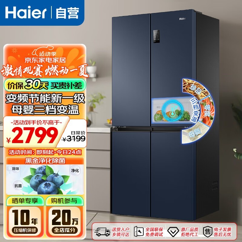 ޡ2799Ԫ