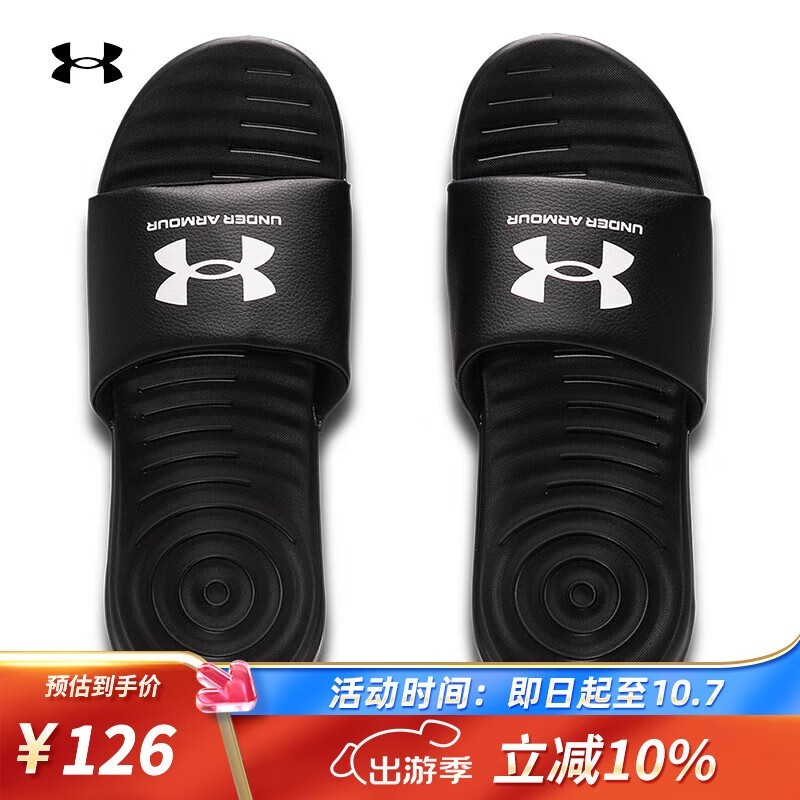 ޡUnder Armour꣩ʿUA Ansa FixedЬ64.31Ԫ 