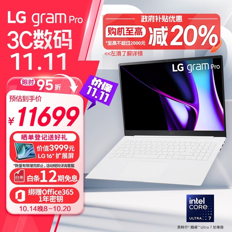 LG gram Pro 16 2024(Ultra7 155H/32GB/1TB/OLED//ɫ)