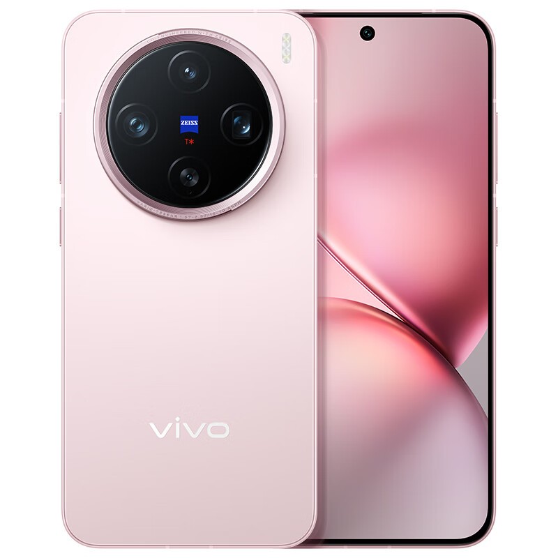 vivo X200 Pro mini 12GB+256GB 