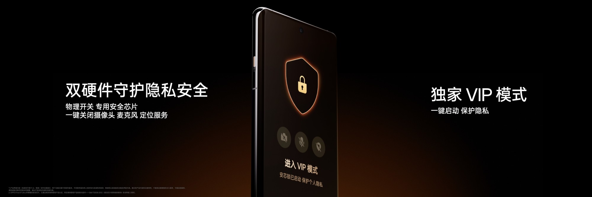 【有料评测】多摄的终极形态?OPPO Find X7 Ultra全面评测
