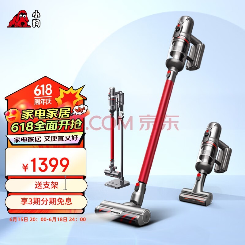 小狗无线吸尘器家用手持立式宠物家庭适用T12 Essential