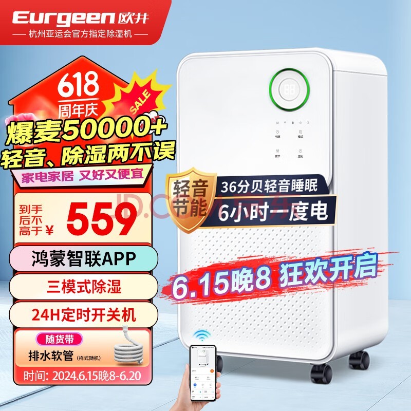 ŷEurgeenʪ/ʪ ʪ12/ 36ֱ ҸʪҸ OJ-128E