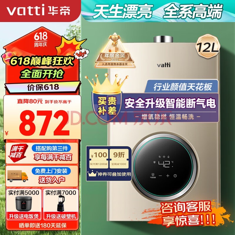 ۣVATTI12ȼˮȻʡܺ˫϶طˮѹɫi12104-12 Ծɻ