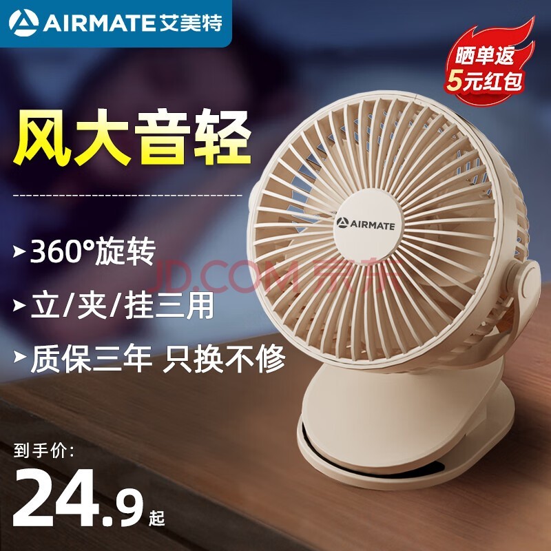 أAIRMATEUSBСȱЯʽСͳ칫ᴲͷ -