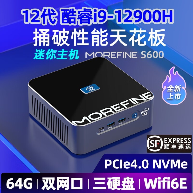 morefineĦ S600 ȫ12i9-12900H 14 ׼ϵͳ(ڴӲWIFI6)