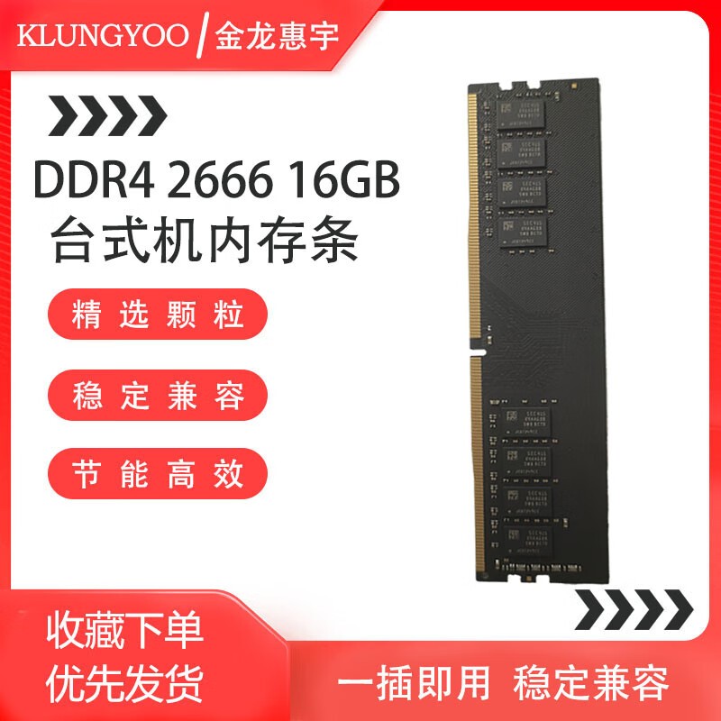 ޡ̨ʽڴ16GB119Ԫ
