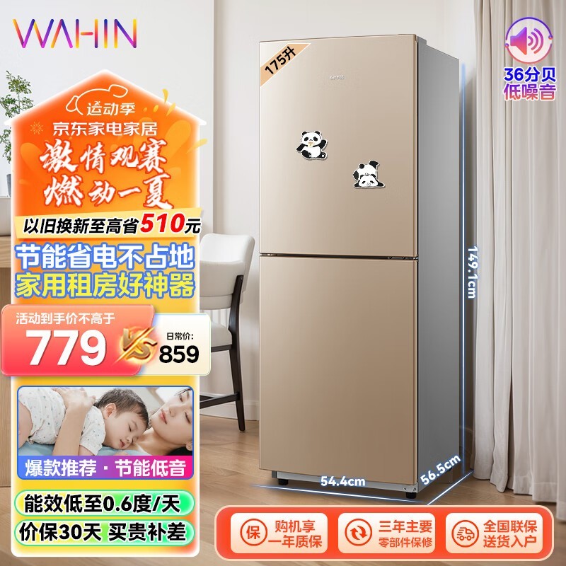ޡBCD-175CHֱ˫ű䵽ּ705Ԫ