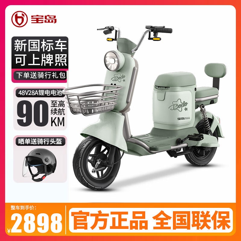 ޡ4099ԪĹ綯 2798Ԫ֣