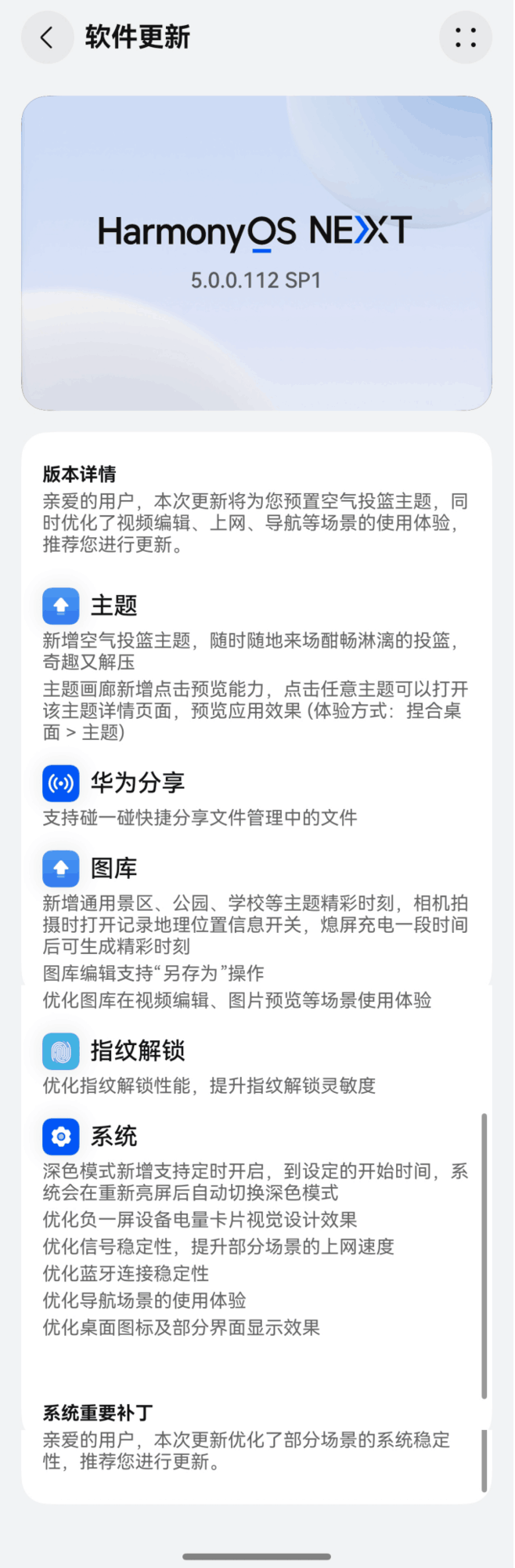   ԭ5.0.0.112汾Ͷ⣬Ż