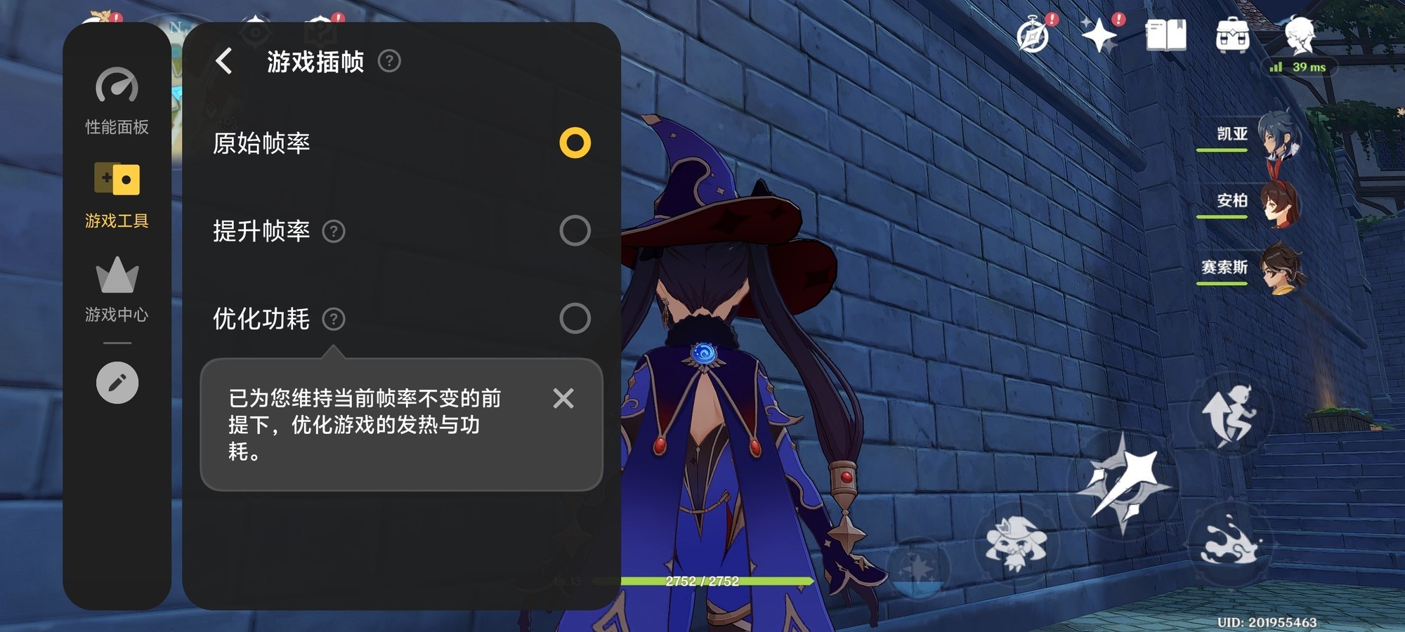 物理层面先人一步 iQOO Neo10 Pro玩手游有“绝活”