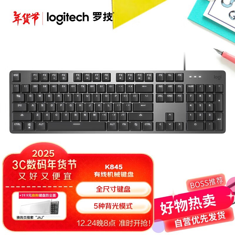 ޼K845е 211ԪԼ۱֮ѡ