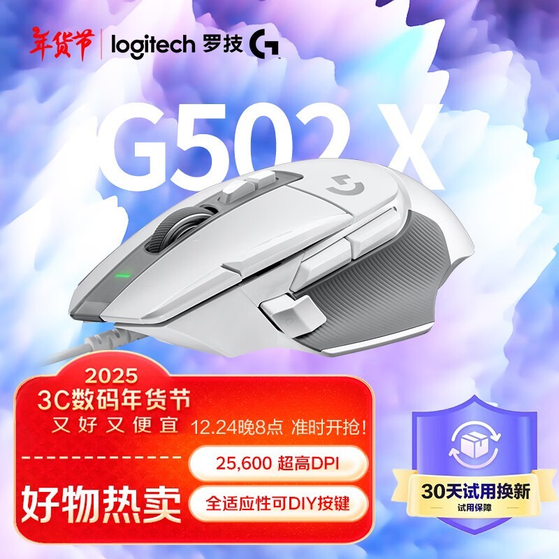 ޼ G502 X