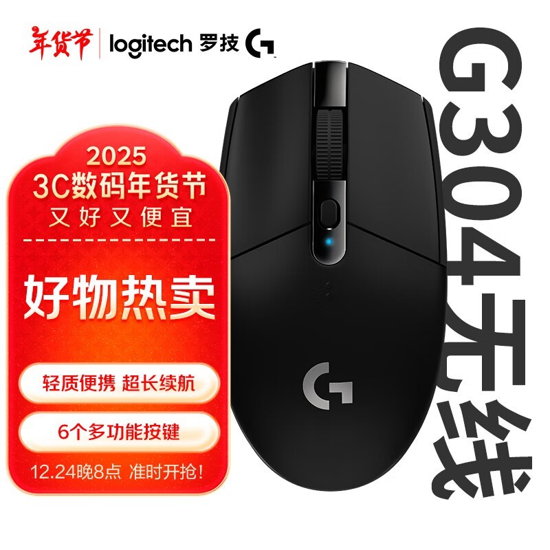 ޼ G304Lightspeed Ϸ