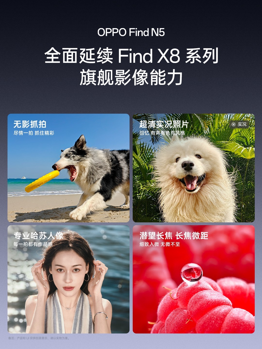 8999Ԫᱡ۵ OPPO Find N5Watch X2콢Ʒ