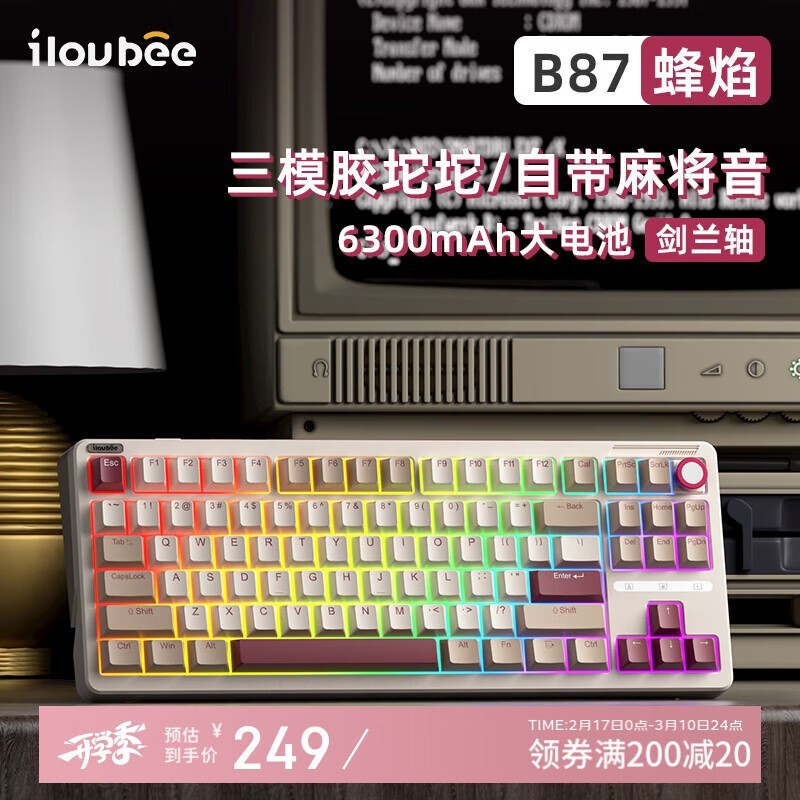 ¬ilovbee B87ģе̷ᾩ249Ԫü