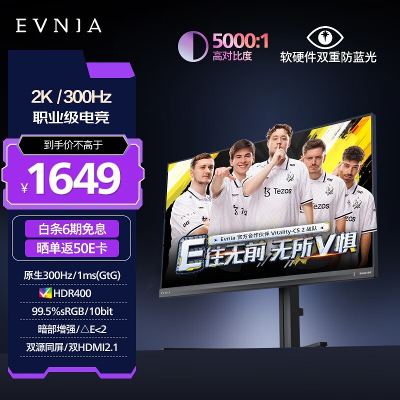 27M2N5500Yʾ27Ӣ300Hzˢ1394Ԫ