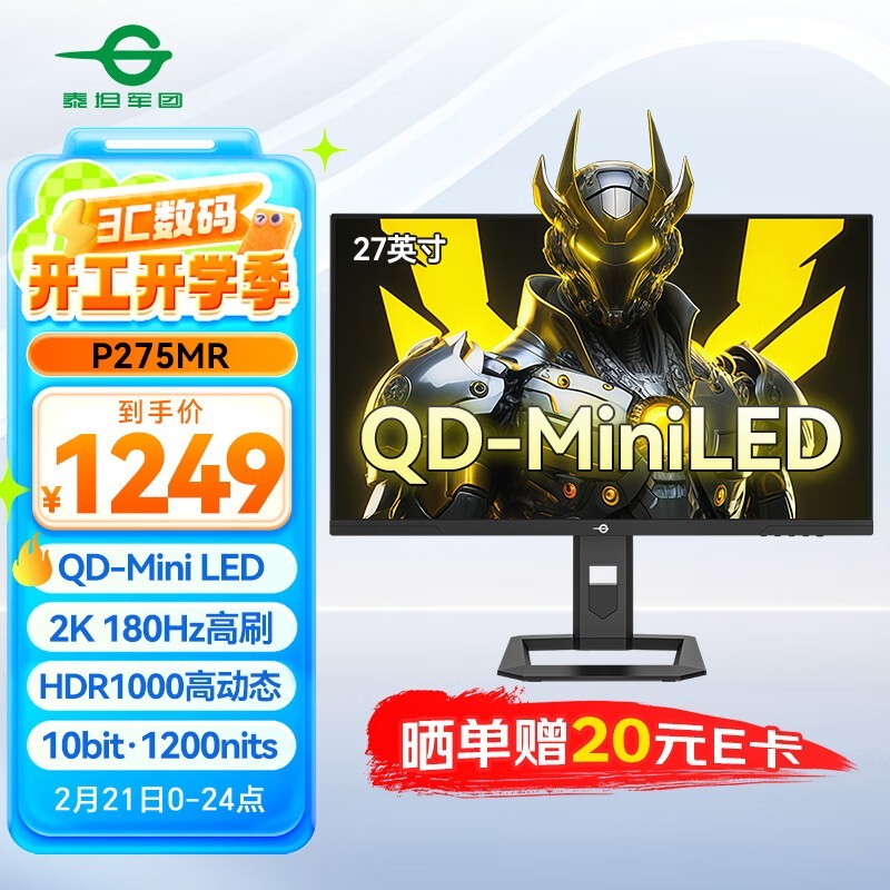 ̩̹ P275MR
